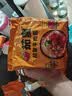 统一茄皇 阳光番茄牛肉面 袋装 126g*5袋 五连包严选阳光番茄免煮速食 实拍图