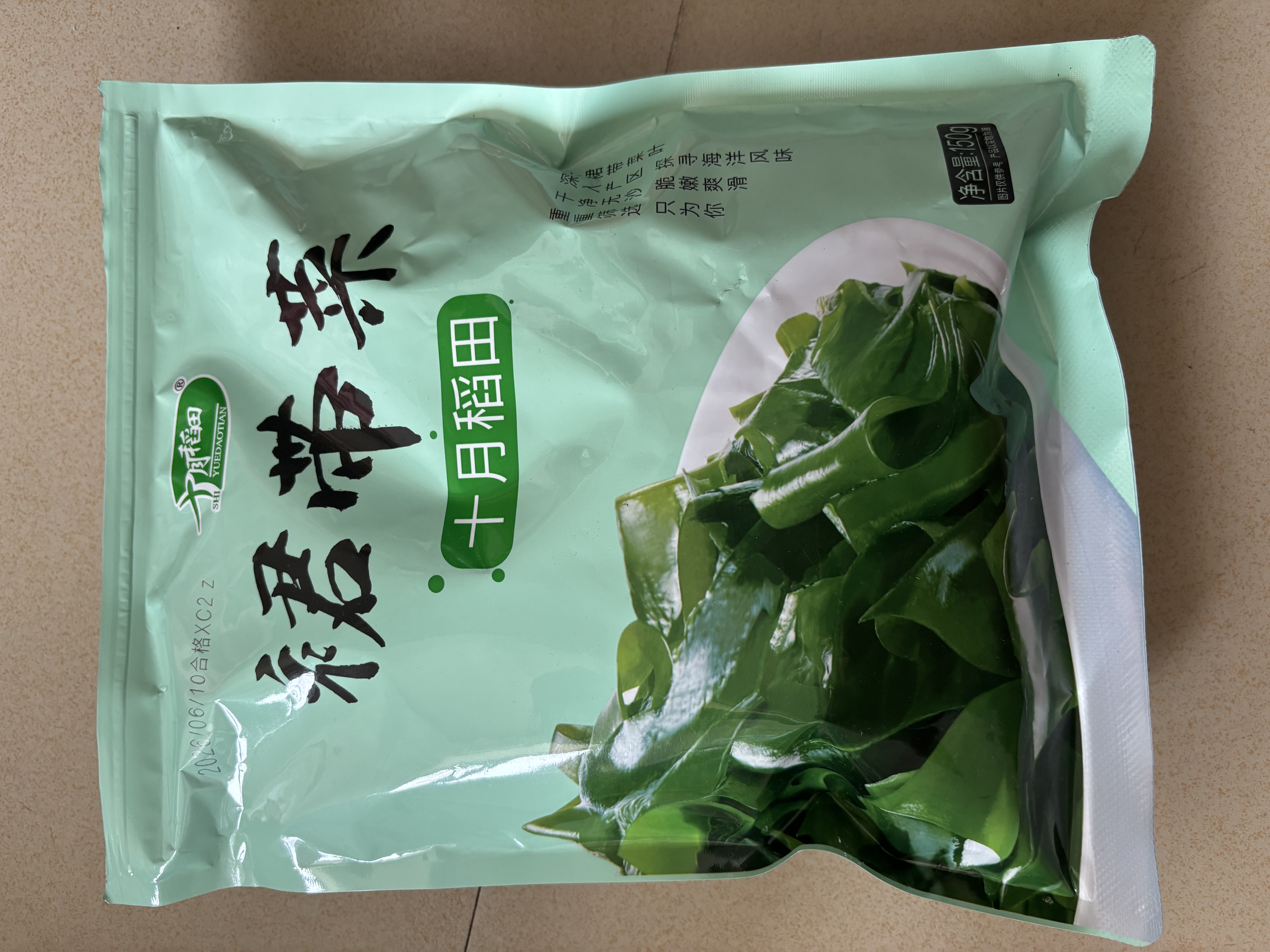 十月稻田 大连产裙带菜 150g  裙带菜虾皮汤 早餐低脂 火锅煲汤 海产干货 实拍图