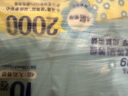 维达（Vinda）有芯卷纸 蓝色经典4层160克*10卷 厚韧大分量 卫生纸厕纸 卷筒纸 实拍图