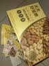 京东京造每日坚果100%纯坚果750g/30袋 开心果核桃腰果坚果礼盒自营送礼 实拍图