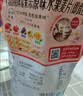 卡乐比（Calbee）原味水果麦片450克进口非油炸营养早餐代餐零食 实拍图
