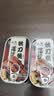 远洋秋刀鱼罐头100g*6罐 大连特产即食海鲜下饭菜速食食品礼盒装 实拍图
