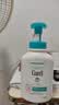 珂润（Curel）保湿泡泡沐浴液480ml 清洁肌肤温和沐浴露敏感肌男女士进口护肤品 实拍图