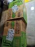 if 【肖战推荐】100%纯椰子水果汁饮料泰国进口 350ml*12瓶*2箱 实拍图