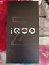 vivo iQOO Z10x 8GB+256GB 星穹黑 6500mAh超薄蓝海电池 天玑7300 护眼LCD屏幕 电竞手机 国家补贴 实拍图