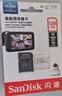 闪迪（SanDisk）128GB TF（MicroSD）4K内存卡 行车记录仪 监控摄像头专用 循环录制10,000小时 高耐用存储卡 实拍图
