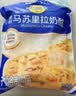 妙可蓝多马苏里拉芝士碎450g 奶酪碎  焗饭披萨拉丝烘焙原料 实拍图