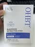 奥白汀（OHBT）去黑头鼻贴10组20片黑头导出液清理神器清洁粉刺收缩毛孔护肤品 实拍图