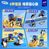 得宝（TEMPO）Pingu联名款手帕纸 4层7张*12包 企鹅印花无香纸手帕 面巾纸 实拍图