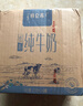 蒙牛特仑苏纯牛奶全脂灭菌乳利乐钻250ml*16盒*2箱 送礼优选 实拍图