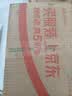 恒顺镇江陈醋老A陈4.5度500ml 【0添加】纯粮酿造家庭调味炒菜凉拌 实拍图