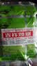 鱼泉榨菜 下饭菜 清淡美佳味榨菜丝 80g*8袋 重庆特产 早餐小菜 实拍图