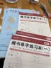 田英章新版 楷书入门练字帖7本套 田英章书楷书字帖练字本成人钢笔字帖学生硬笔书法教程初学者基础字 实拍图