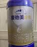 爱他美（Aptamil）【3罐装】原卓萃新国标卓傲婴幼儿配方粉 卓傲2段800克*3罐 (咨询惊喜) 实拍图