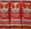 麻辣王子正宗辣条很麻很辣618g（35包） 休闲零食大礼包送礼送女友送男友 实拍图