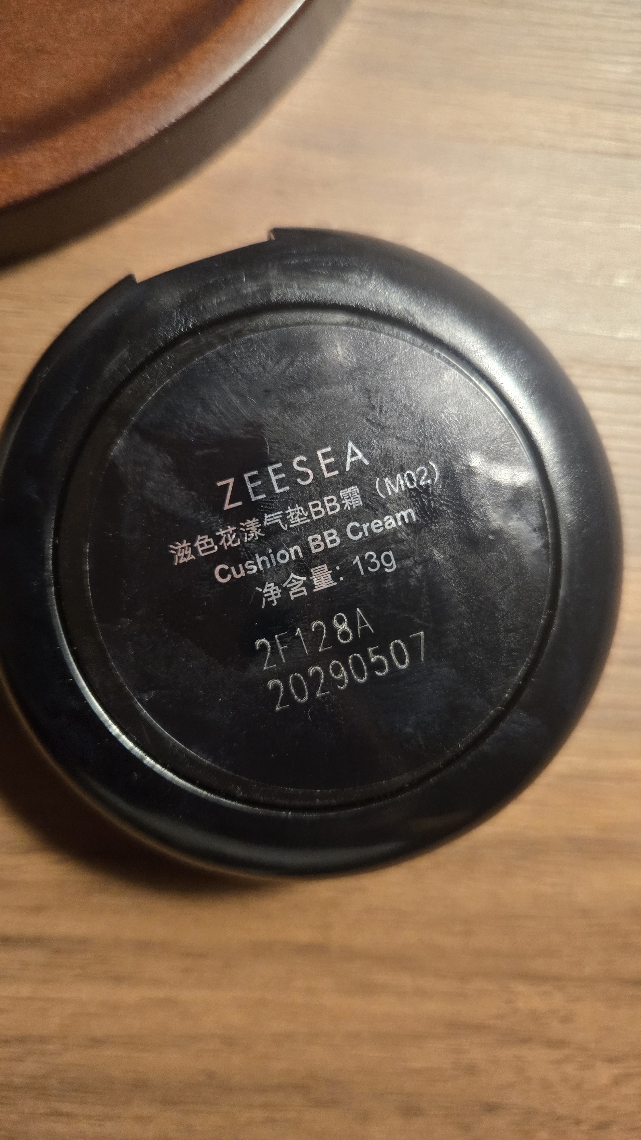 ZEESEA滋色天使气垫粉底液bb霜隔离遮瑕三合一素颜霜男女 遮瑕生日礼物 实拍图