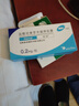 【原研药】哈乐 盐酸坦索罗辛缓释胶囊 0.2mg*10粒/盒 5盒装 实拍图