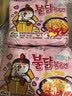 三养（SAMYANG）火鸡面奶油火鸡面拌面650g(130g*5)奶香早餐泡面拌面宵夜速食 实拍图
