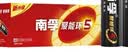 南孚5号24粒+7号16粒电池 混合装碱性聚能环5代40粒家庭装适用耳温枪/血糖仪/无线鼠标/遥控器/挂钟等 实拍图