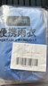 科尔洛克儿童一次性雨衣带帽檐加厚便携防暴雨长款学生雨披可背书包 实拍图