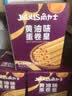角力士（JAOLIS）黄油蛋卷皇400g礼盒中秋送礼香港鸡蛋卷饼干糕点儿童孕妇休闲零食 实拍图