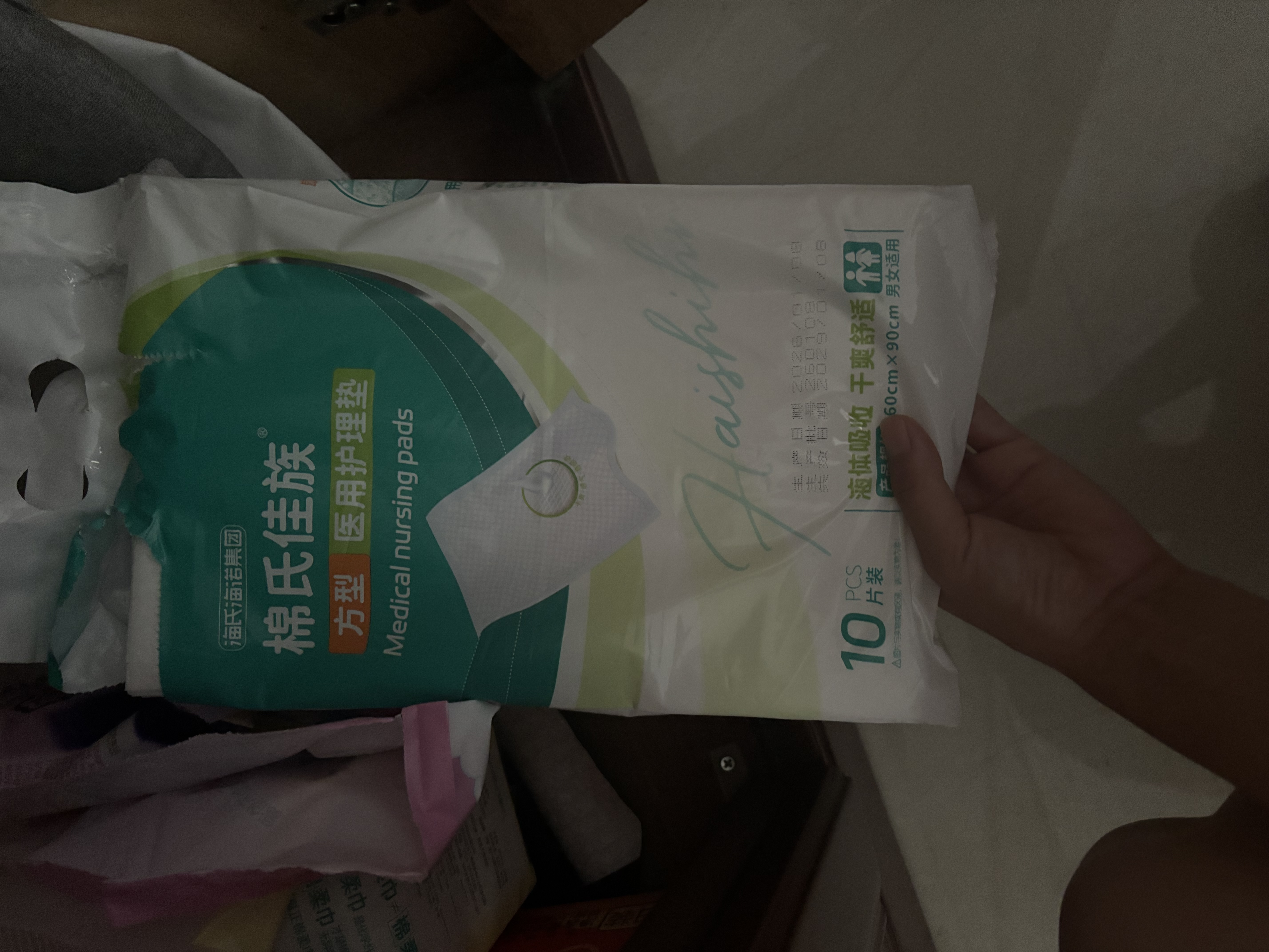 海氏海诺旅行一次性床单被罩枕套无菌一次性四件套装出差旅游酒店宾馆隔脏 实拍图
