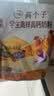 伊利全聪高个子高锌高钙 生牛乳学生儿童奶粉 DHA+ARA 便携装 400g 实拍图