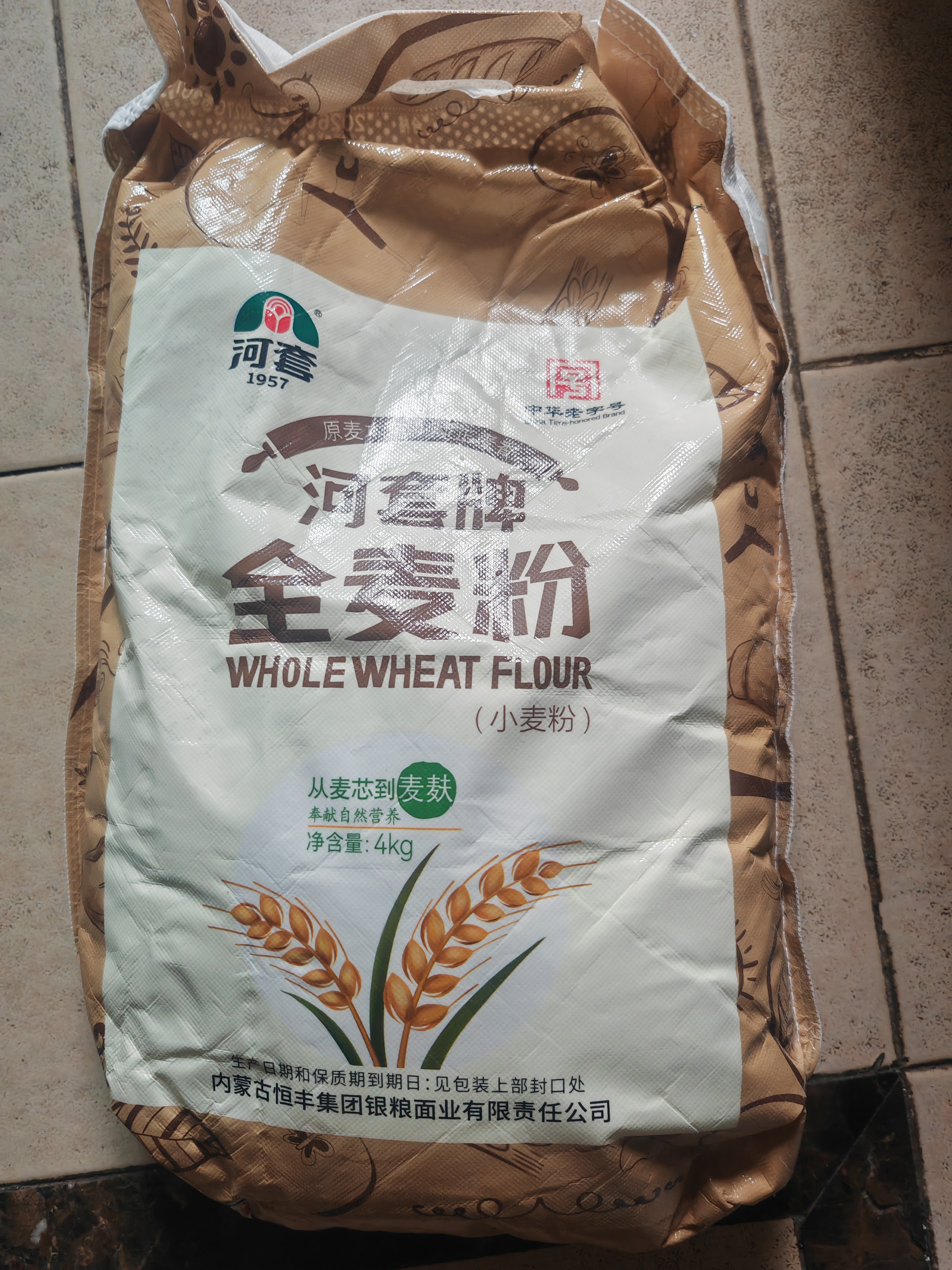 河套 全麦粉8斤中华老字号小麦粉含麦麸皮 烘焙原料家用面粉 实拍图