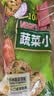 可拉奥蔬菜小圆饼干 720g整箱装 办公室休闲零食品营养早餐代餐饱腹饼干 实拍图