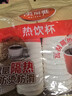 美丽雅一次性纸杯加厚隔热防烫中号40只豆浆奶茶热饮咖啡杯子家用280ml 实拍图