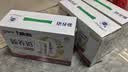 蒙牛新养道无乳糖牛奶脱脂型钻包200ml×24包（电商对口箱）送礼礼盒 实拍图