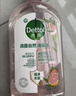 滴露（Dettol）衣物消毒液自然香氛洗衣除菌液 除螨除异味去汗臭48h留香1000ml*1 实拍图
