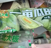 东北大板解暑畅销27支装2386g一亩瓜田冰淇淋雪糕批发冰棍冰激凌冰棒冷饮 实拍图
