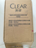 清扬（CLEAR）男士古龙香氛沐浴露留香深海探险600g*2+100g*2新老包装交替发货 实拍图