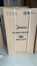 美的（Midea）60升电热水器2100W节能省电速热出租屋双重杀菌加长防电墙F60-21WA1 实拍图