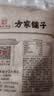 方家铺子中华老字号糯米笋520g嫩笋尖笋丝竹笋干煲汤火锅食材凉菜 实拍图