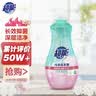 超能 内衣洗衣液 1.72斤(860g*1瓶) 内衣专用 长效抑菌 内衣内裤洗 实拍图