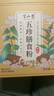 半山农 五行健睥散480克 薏苡仁茯苓山药莲子芡实粉中药材料早餐代餐粉 实拍图