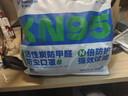 爱康尼防尘口罩KN95防甲醛专用口罩活性炭工业重度粉尘八层独立52枚 实拍图