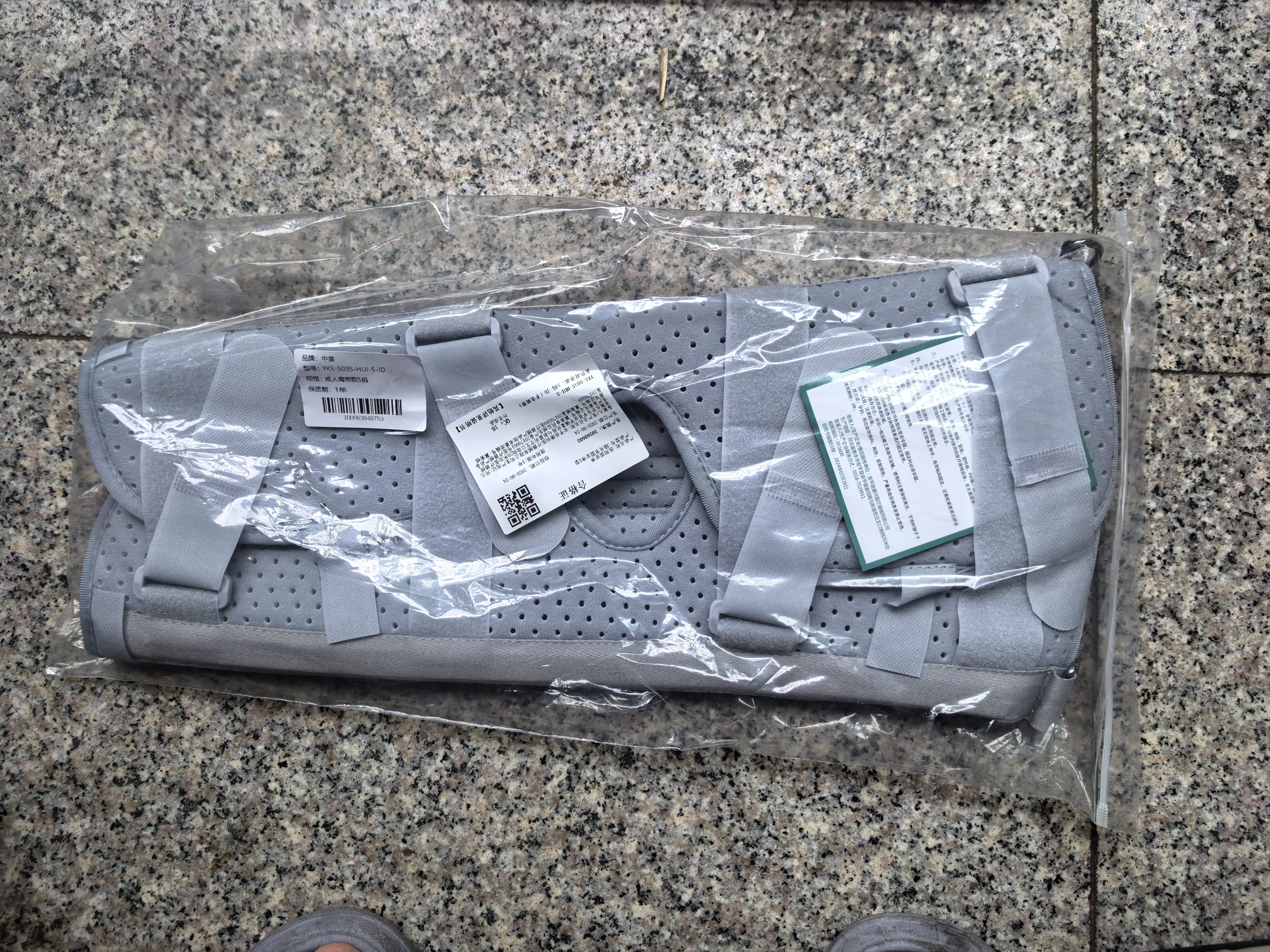 中量膝关节固定支具医用髌骨膝盖骨折护具韧带损伤腿部下肢铰链支架 实拍图