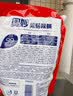 奥妙（OMO）吴磊好物酵素洁净除菌除螨持久留香除味20斤校服净洗衣液京东自营 实拍图