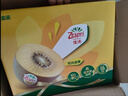 佳沛（zespri）新西兰阳光金果10个装单果重约103-114g 水果礼盒 猕猴桃 实拍图
