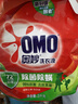 奥妙（OMO）吴磊好物酵素洁净除菌除螨持久留香6斤袋装校服净洗衣液京东自营 实拍图