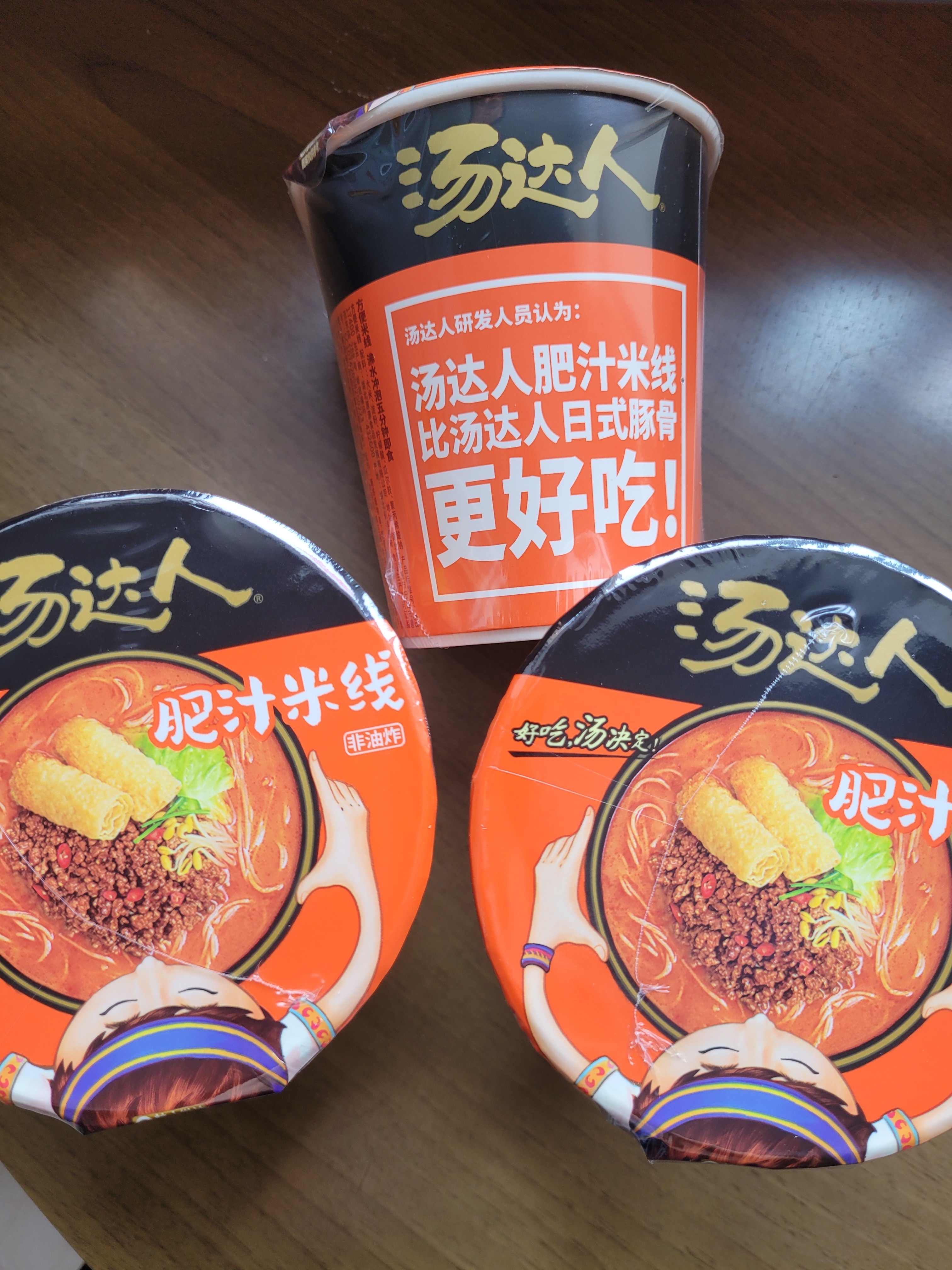 统一汤达人 肥汁米线 杯面 98g*12杯  整箱批发 方便面速食面泡面 实拍图