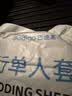 巴迪高（BADIGAO）一次性三件套床笠床单被罩枕套被套床上旅行酒店加厚隔脏 实拍图