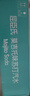 屈臣氏（Watsons）莫吉托味苏打水饮料0脂低糖低卡调酒含汽气泡水330mL*24罐整箱 实拍图