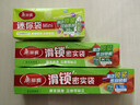 美丽雅密封袋小号30只 食品拉链密实袋一次性冰箱保鲜透明零食自封袋 实拍图
