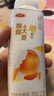 三元轻能 风味发酵乳 黄桃+大麦酸奶250g*4/瓶 酸牛奶 实拍图