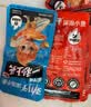 劲仔【王俊凯推荐】深海小鱼干 香+酱 200g*2盒 鱼仔海味小吃 实拍图