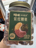 百草味高端紫皮腰果500g 每日坚果特大果休闲零食罐装送礼【本味甄果】 实拍图